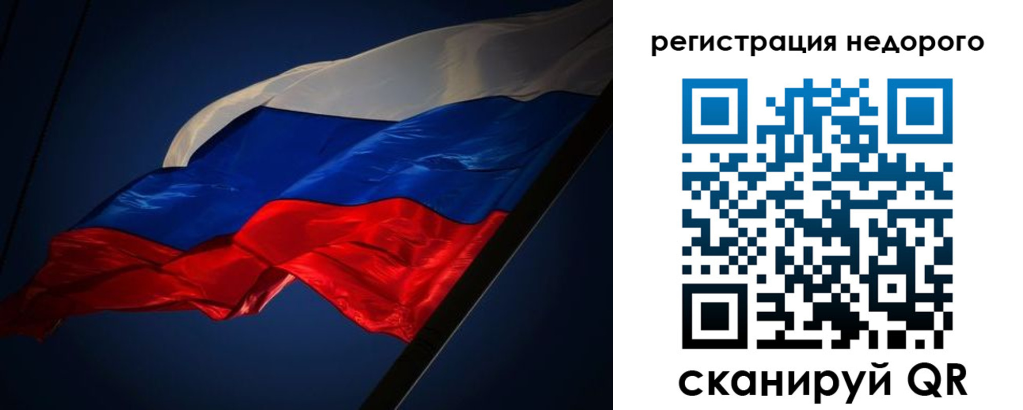 где прописаться в Петухово
